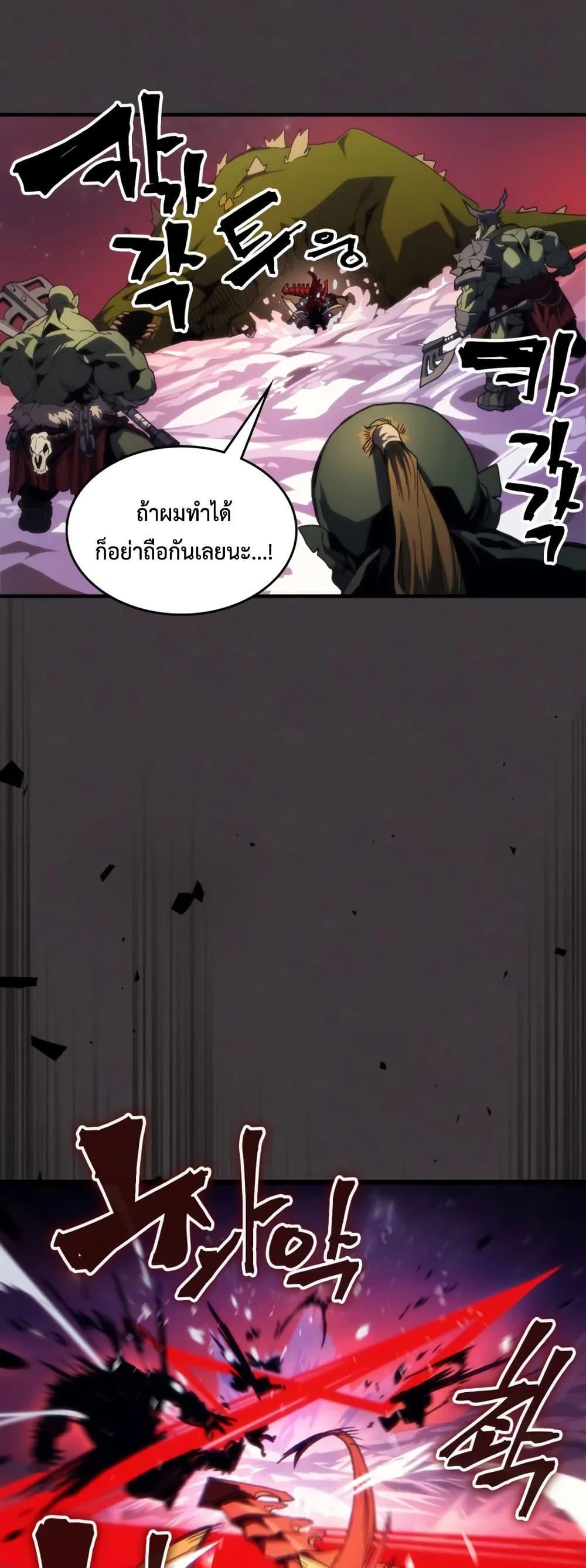 Manga-lc-com อ่านมังงะ อ่านการ์ตูน ออนไลน์ ฟรี Mr Devourer, Please Act Like a Final Boss ตอนที่ 1 2 3 4 5 6 7 8 9 10 11 12 13 14 ฟรี ไม่มีโฆษณา Manga-lc - อ่าน มังงะ อ่าน การ์ตูน ออนไลน์ อ่านมังงะ ฟรี