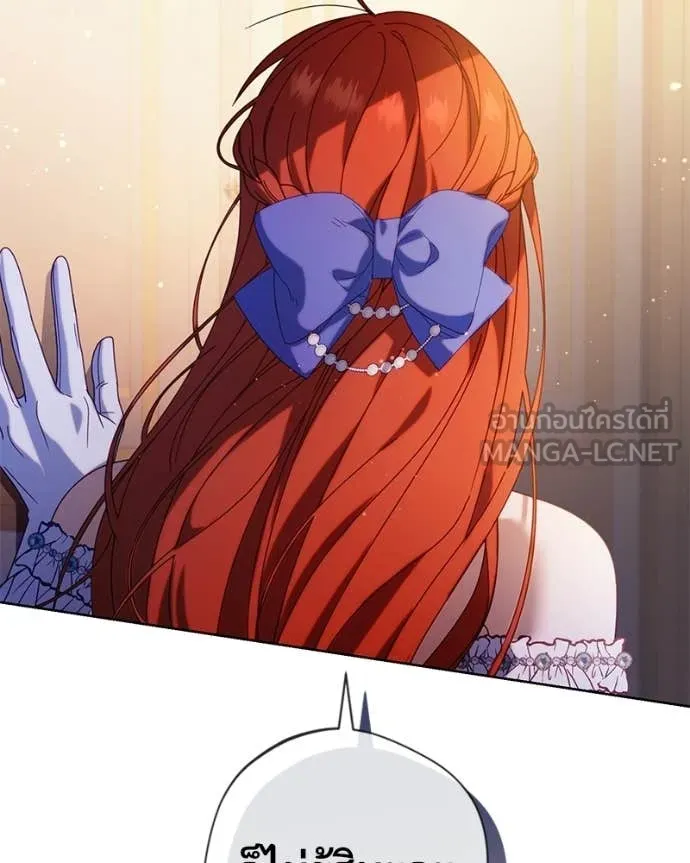 ถ้าเป็นนางร้าย ตอนที่ 39 รูปที่ 108