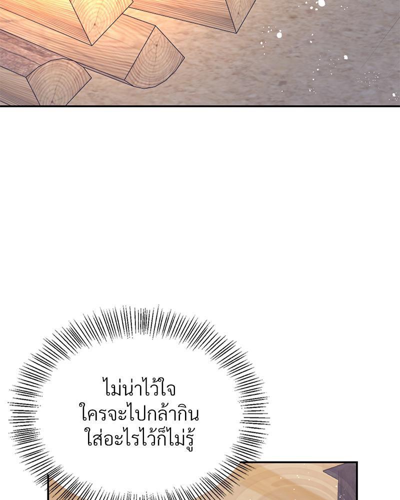 Doujin-Lc- อ่าน โดจิน มังฮวา เกาหลี ญี่ปุ่น จีน แปลไทย ดวงร้าย-ชะตารัก ตอนที่ 1 2 3 4 5 6 7 8 9 10 11 12 13 14 ฟรี ไม่มีโฆษณา อ่าน โดจิน Manhwa เกาหลี ญี่ปุ่น จีน เรามีครบ คัดมาให้เน้นๆ โดจิน 18+ รับประกันความฟินโดย  Doujin Lc