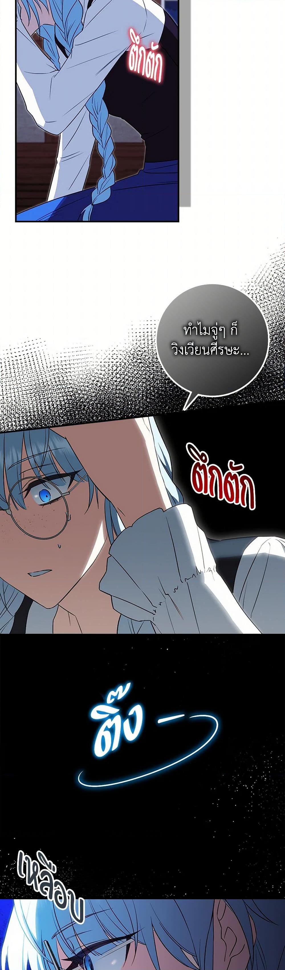 Manga-lc-com อ่านมังงะ อ่านการ์ตูน ออนไลน์ ฟรี The Countdown of My Death Is Spamming My Status Window ตอนที่ 1 2 3 4 5 6 7 8 9 10 11 12 13 14 ฟรี ไม่มีโฆษณา Manga-lc - อ่าน มังงะ อ่าน การ์ตูน ออนไลน์ อ่านมังงะ ฟรี