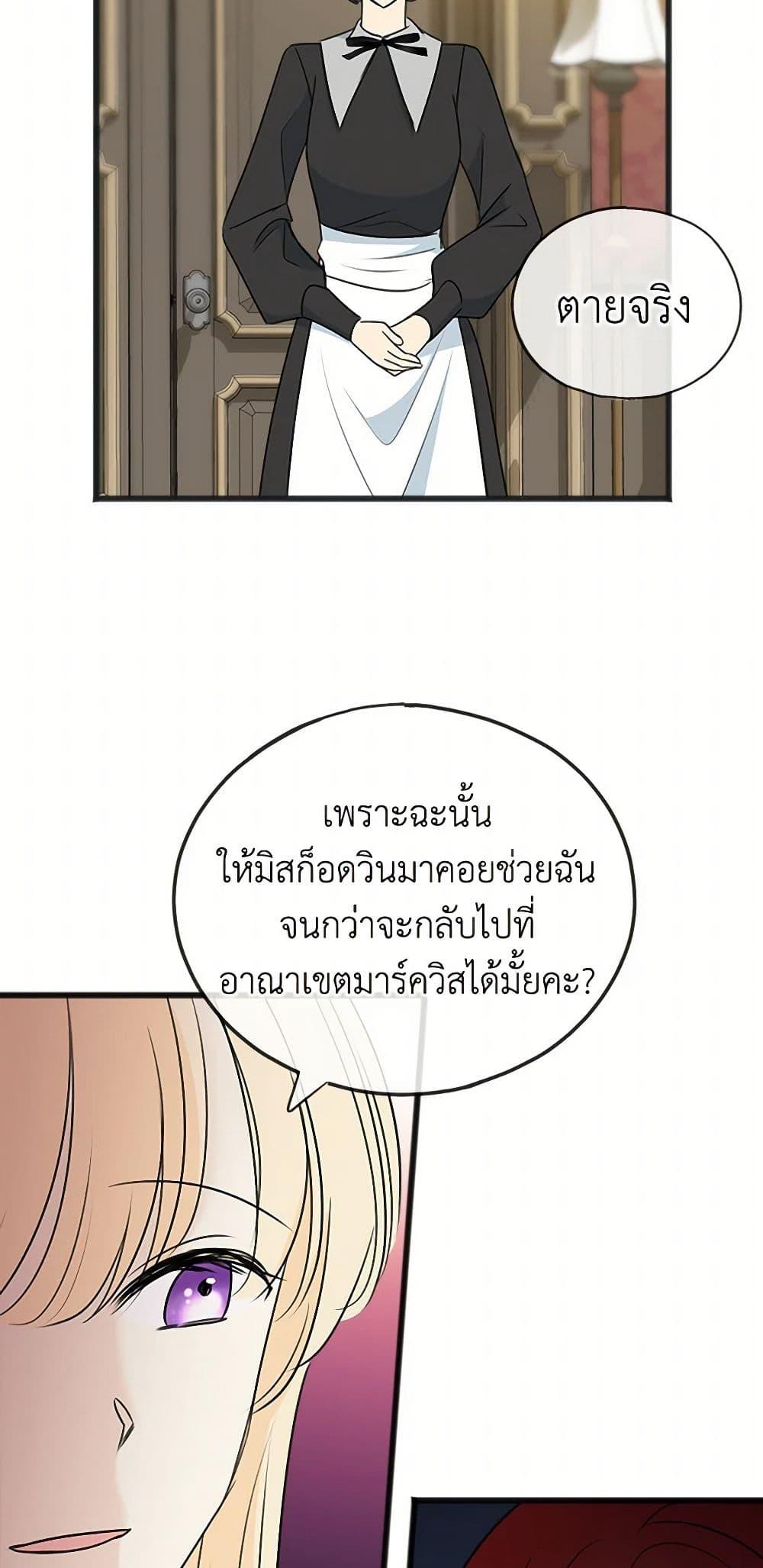 Manga-lc-com อ่านมังงะ อ่านการ์ตูน ออนไลน์ ฟรี Flowers May Wither but You Remain ตอนที่ 1 2 3 4 5 6 7 8 9 10 11 12 13 14 ฟรี ไม่มีโฆษณา Manga-lc - อ่าน มังงะ อ่าน การ์ตูน ออนไลน์ อ่านมังงะ ฟรี