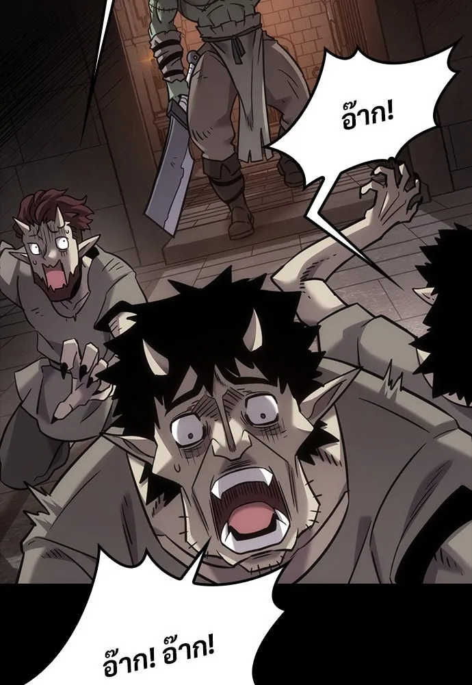 วิถีชาวนาของราชาปีศาจ ตอนที่ 20 รูปที่ 10