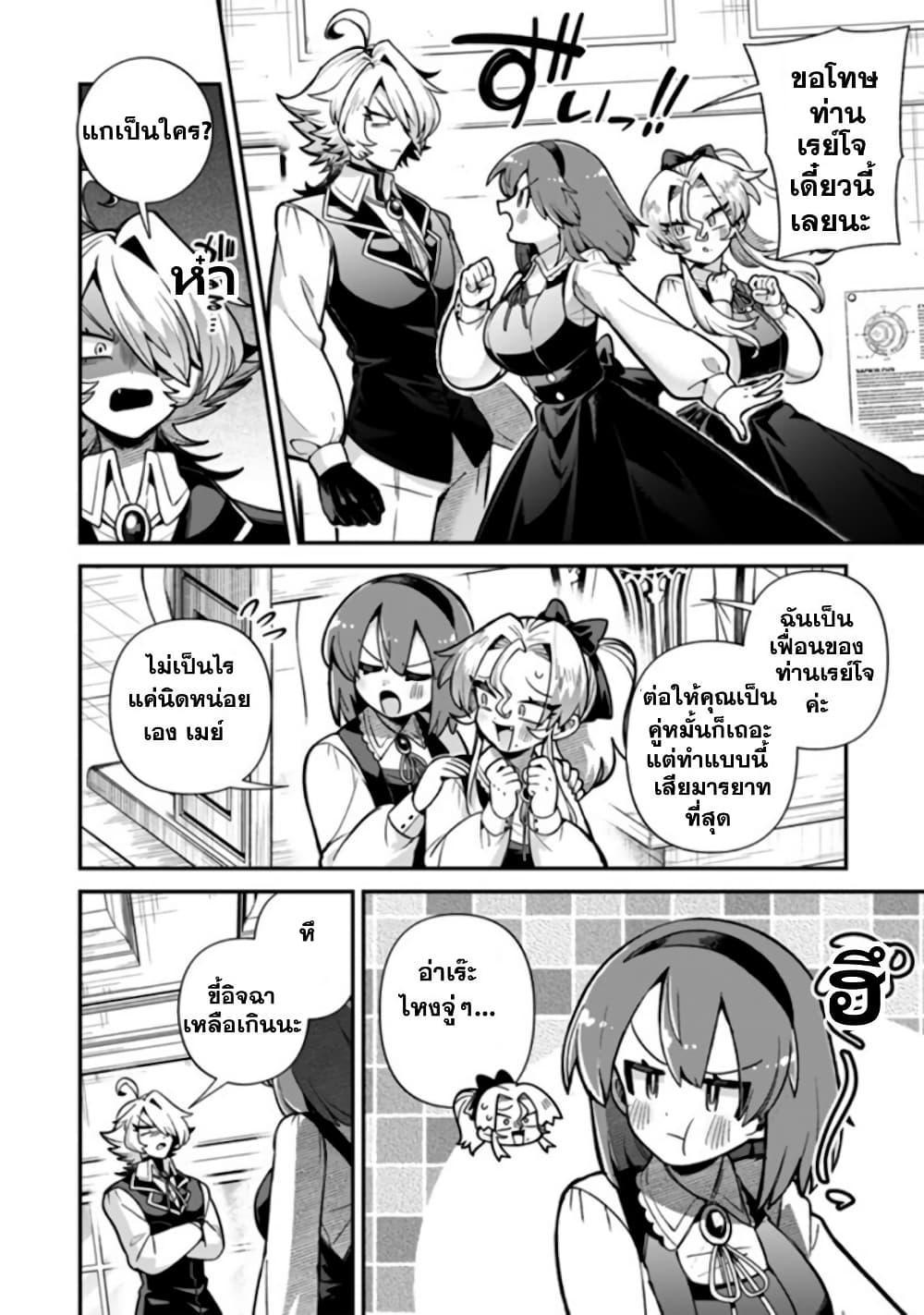 Manga-lc-com อ่านมังงะ อ่านการ์ตูน ออนไลน์ ฟรี Akuyaki Reijou to Otosama ตอนที่ 1 2 3 4 5 6 7 8 9 10 11 12 13 14 ฟรี ไม่มีโฆษณา Manga-lc - อ่าน มังงะ อ่าน การ์ตูน ออนไลน์ อ่านมังงะ ฟรี