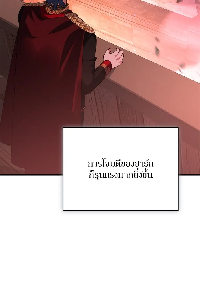 เกิดใหม่คราวนี้ ขอเป็นคนดีดูสักครั้ง ตอนที่ 112 รูปที่ 4