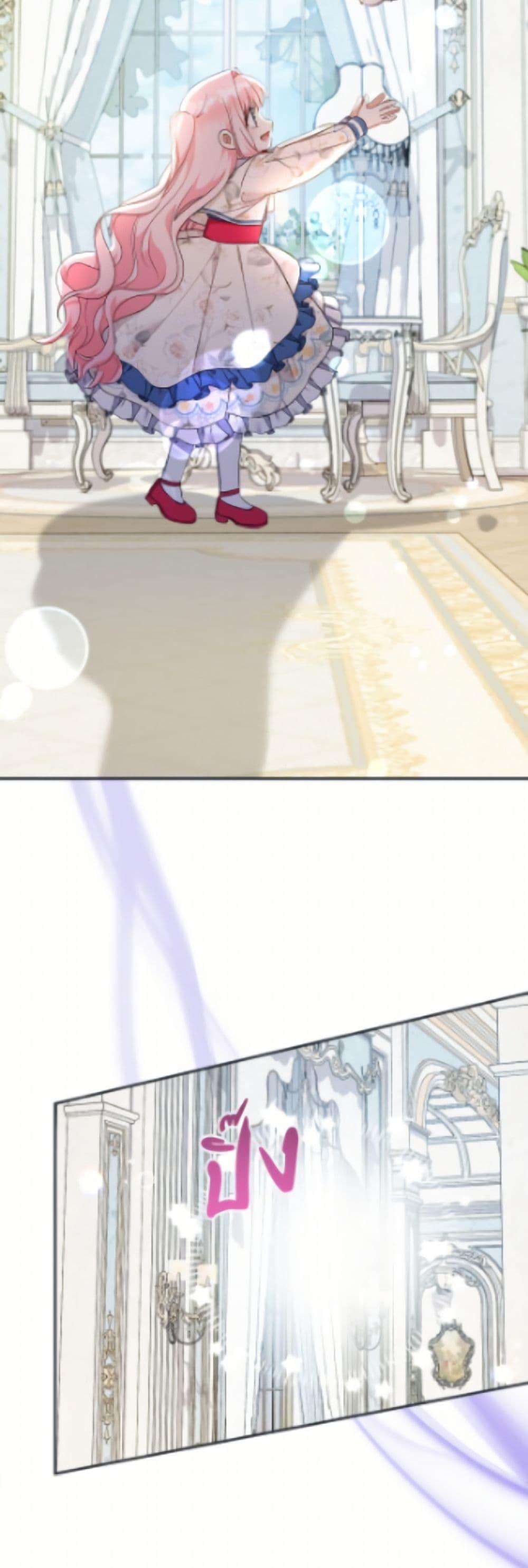 Manga-lc-com อ่านมังงะ อ่านการ์ตูน ออนไลน์ ฟรี Lord Baby Runs a Romance Fantasy With Cash ตอนที่ 1 2 3 4 5 6 7 8 9 10 11 12 13 14 ฟรี ไม่มีโฆษณา Manga-lc - อ่าน มังงะ อ่าน การ์ตูน ออนไลน์ อ่านมังงะ ฟรี