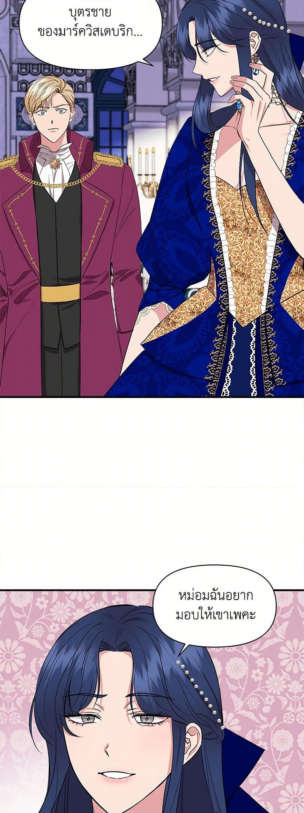 Manga-lc-com อ่านมังงะ อ่านการ์ตูน ออนไลน์ ฟรี I Wasn’t the Cinderella ตอนที่ 1 2 3 4 5 6 7 8 9 10 11 12 13 14 ฟรี ไม่มีโฆษณา Manga-lc - อ่าน มังงะ อ่าน การ์ตูน ออนไลน์ อ่านมังงะ ฟรี