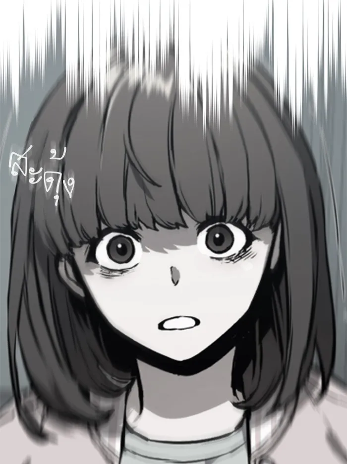 พี่ชายสายบอดี้การ์ด ตอนที่ 19 รูปที่ 22