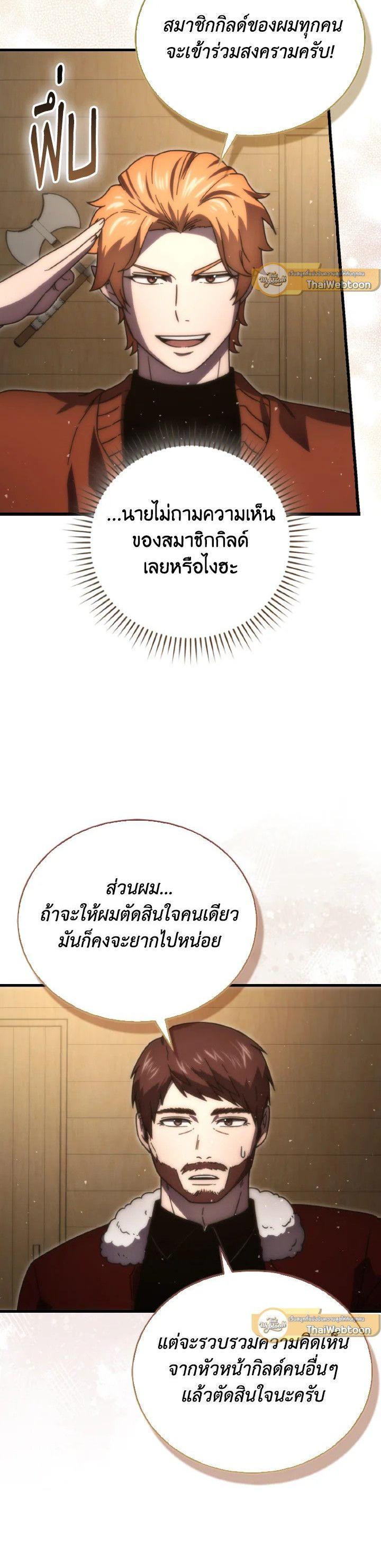 Manga-lc-com อ่านมังงะ อ่านการ์ตูน ออนไลน์ ฟรี The Demon King Levels Up ตอนที่ 1 2 3 4 5 6 7 8 9 10 11 12 13 14 ฟรี ไม่มีโฆษณา Manga-lc - อ่าน มังงะ อ่าน การ์ตูน ออนไลน์ อ่านมังงะ ฟรี