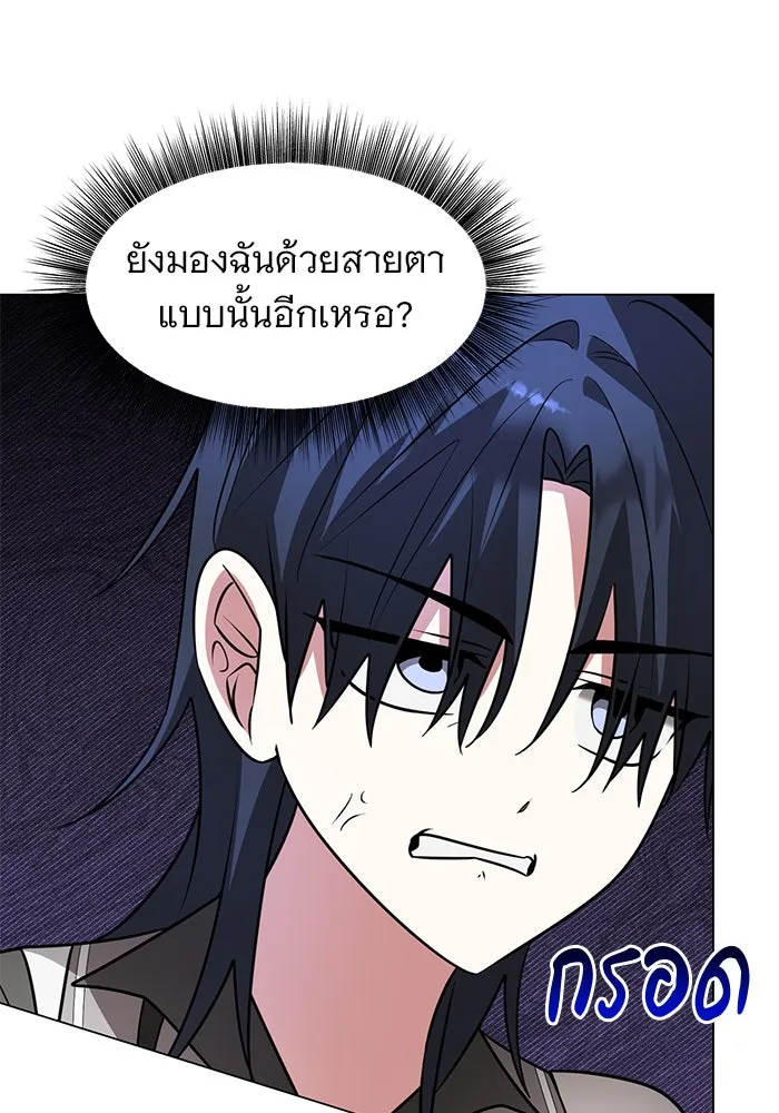 อะคาเดมีนี้เห็นทีจะเจ๊ง ตอนที่ 77 รูปที่ 68