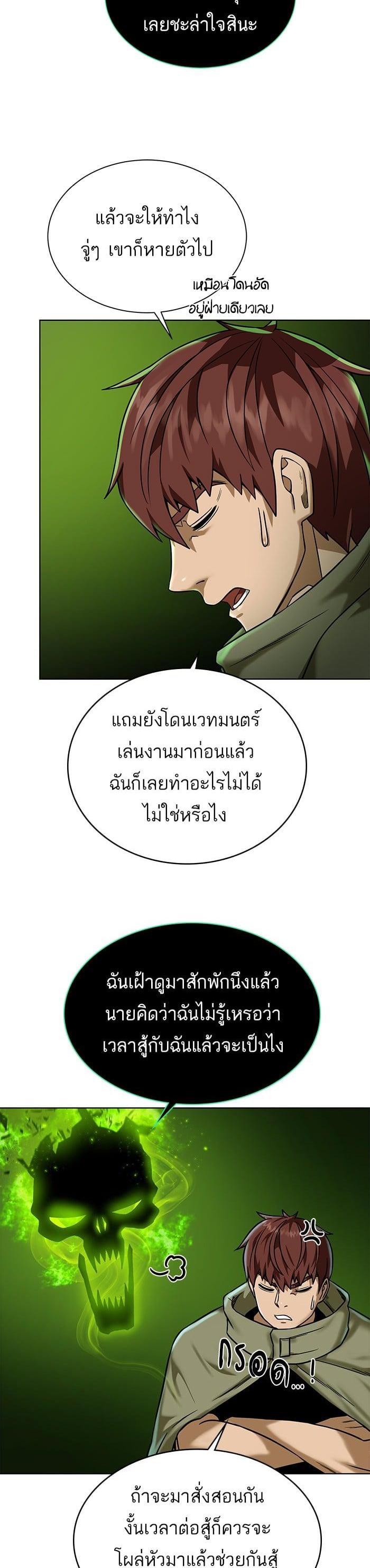 Manga-lc-com อ่านมังงะ อ่านการ์ตูน ออนไลน์ ฟรี Dungeons and Artifacts ตอนที่ 1 2 3 4 5 6 7 8 9 10 11 12 13 14 ฟรี ไม่มีโฆษณา Manga-lc - อ่าน มังงะ อ่าน การ์ตูน ออนไลน์ อ่านมังงะ ฟรี