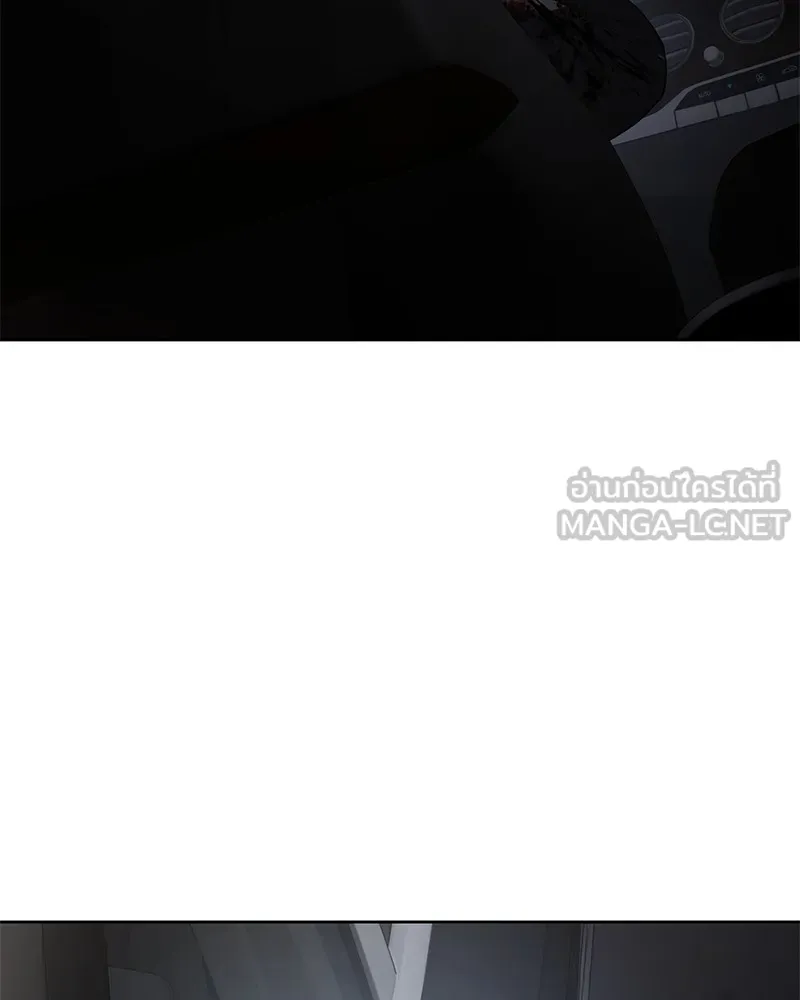 แบคXX ตอนที่ 91 รูปที่ 120