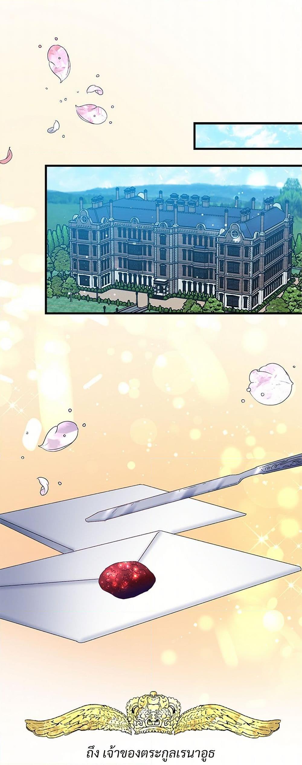 Manga-lc-com อ่านมังงะ อ่านการ์ตูน ออนไลน์ ฟรี The Lady’s Butler ตอนที่ 1 2 3 4 5 6 7 8 9 10 11 12 13 14 ฟรี ไม่มีโฆษณา Manga-lc - อ่าน มังงะ อ่าน การ์ตูน ออนไลน์ อ่านมังงะ ฟรี