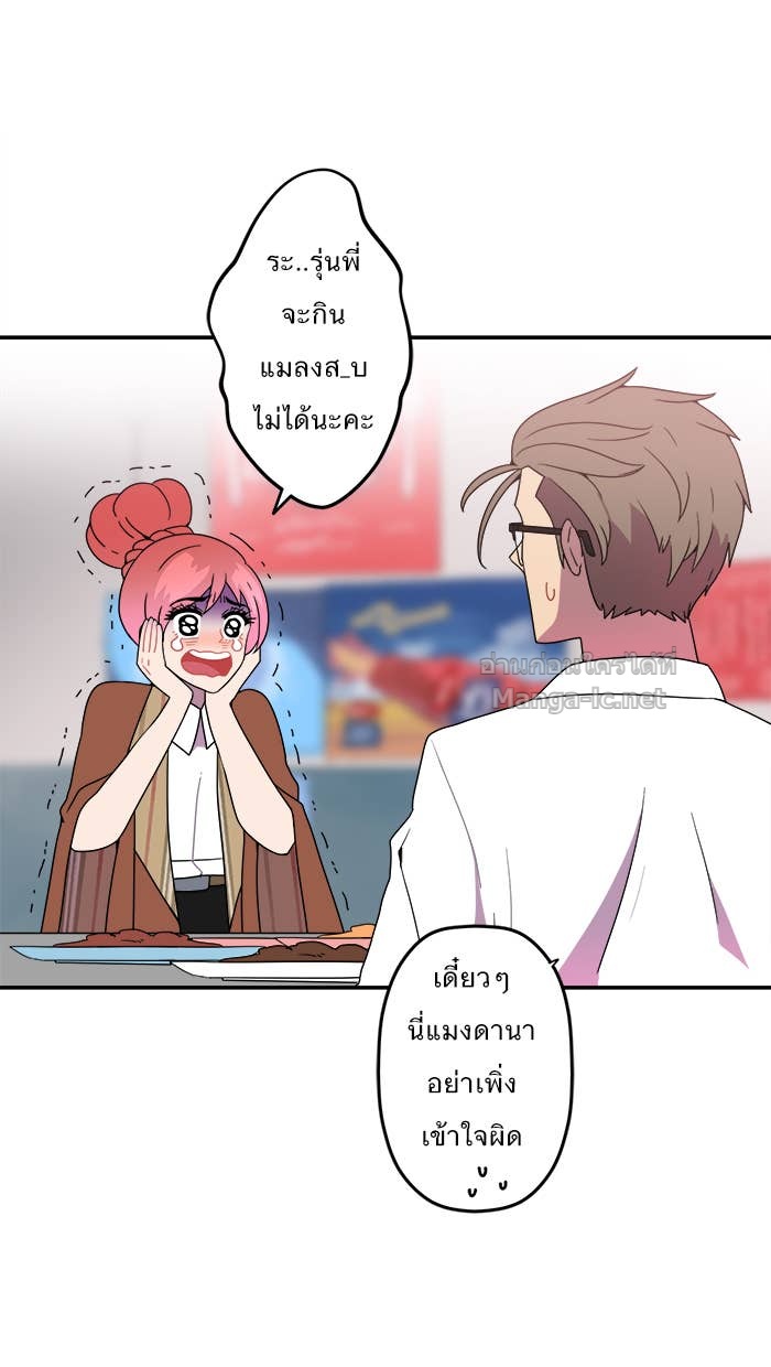 Doujin-Lc- อ่าน โดจิน มังฮวา เกาหลี ญี่ปุ่น จีน แปลไทย Take My Money รักนี้...มีเปย์ ตอนที่ 1 2 3 4 5 6 7 8 9 10 11 12 13 14 ฟรี ไม่มีโฆษณา อ่าน โดจิน Manhwa เกาหลี ญี่ปุ่น จีน เรามีครบ คัดมาให้เน้นๆ โดจิน 18+ รับประกันความฟินโดย Doujin Lc