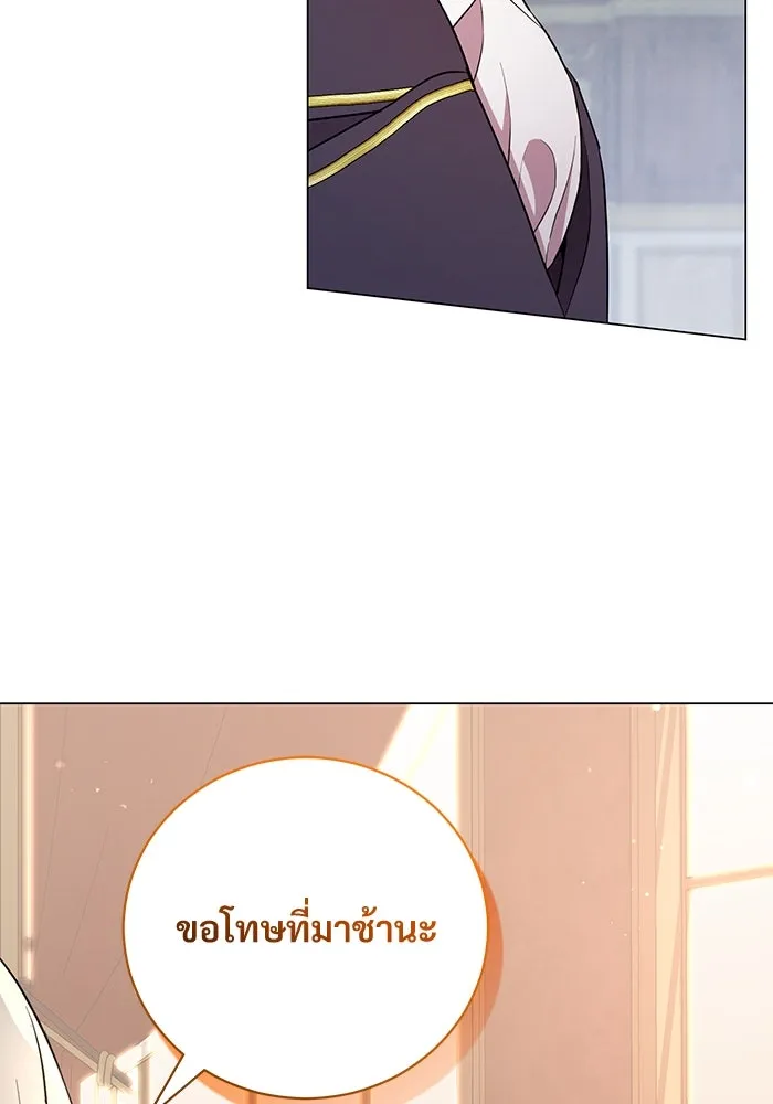 แด่ชู้รักของสามี ตอนที่ 11 รูปที่ 14