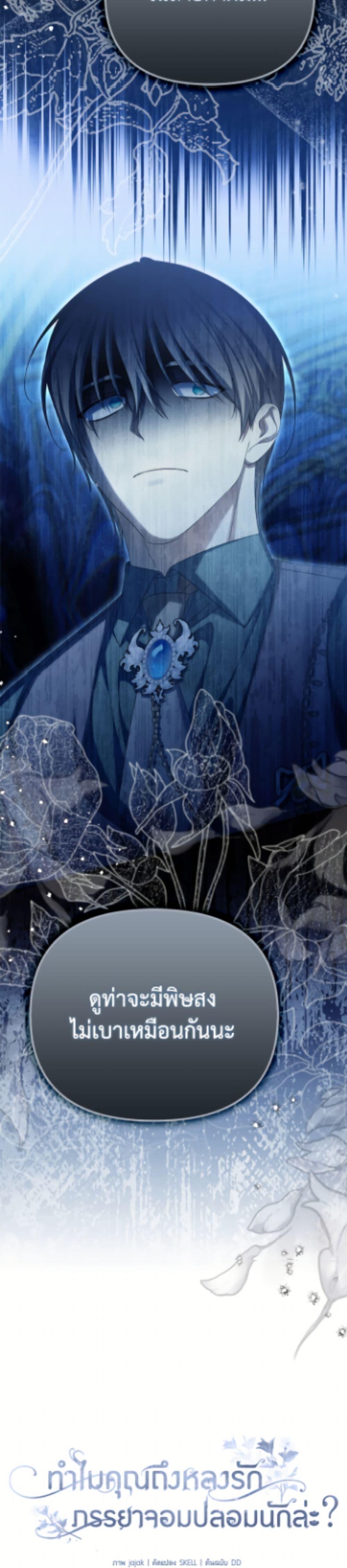 Manga-lc-com อ่านมังงะ อ่านการ์ตูน ออนไลน์ ฟรี Why Are You Obsessed With Your Fake Wife ตอนที่ 1 2 3 4 5 6 7 8 9 10 11 12 13 14 ฟรี ไม่มีโฆษณา Manga-lc - อ่าน มังงะ อ่าน การ์ตูน ออนไลน์ อ่านมังงะ ฟรี