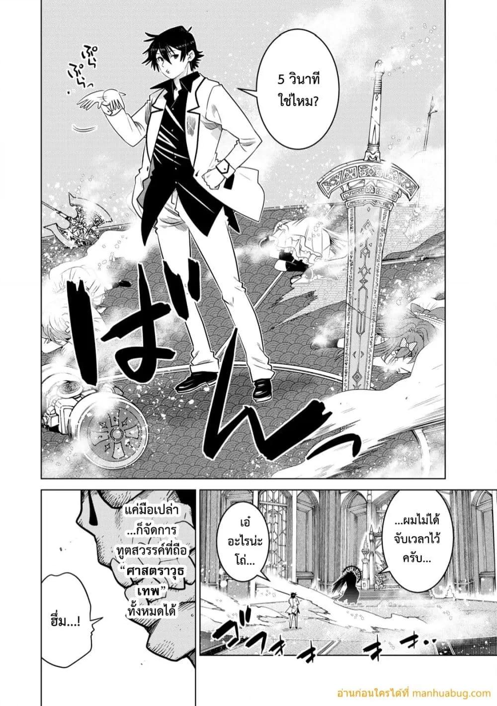 Manga-lc-com อ่านมังงะ อ่านการ์ตูน ออนไลน์ ฟรี OchikoboreDatt ตอนที่ 1 2 3 4 5 6 7 8 9 10 11 12 13 14 ฟรี ไม่มีโฆษณา Manga-lc - อ่าน มังงะ อ่าน การ์ตูน ออนไลน์ อ่านมังงะ ฟรี