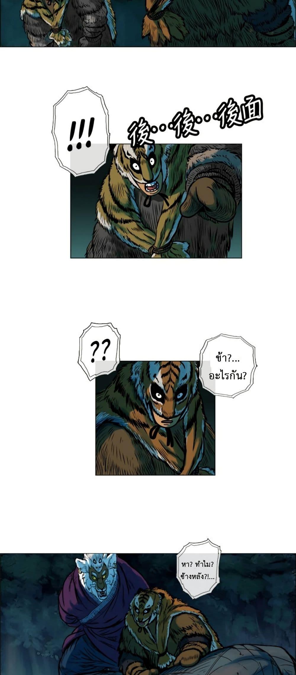 Manga-lc-com อ่านมังงะ อ่านการ์ตูน ออนไลน์ ฟรี Tiger Brother ตอนที่ 1 2 3 4 5 6 7 8 9 10 11 12 13 14 ฟรี ไม่มีโฆษณา Manga-lc - อ่าน มังงะ อ่าน การ์ตูน ออนไลน์ อ่านมังงะ ฟรี