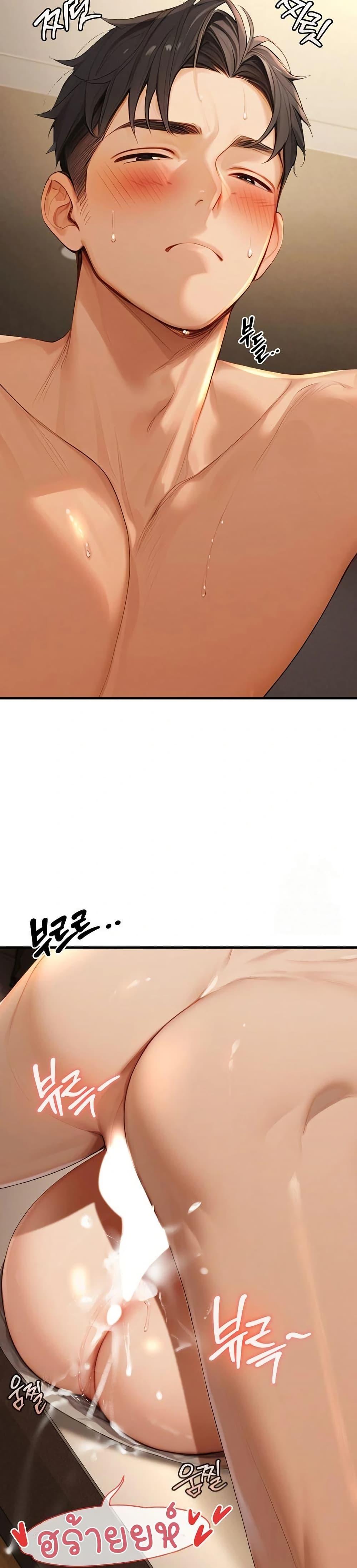 Doujin-Lc- อ่าน โดจิน มังฮวา เกาหลี ญี่ปุ่น จีน แปลไทย Hypersexual Syndrome ตอนที่ 1 2 3 4 5 6 7 8 9 10 11 12 13 14 ฟรี ไม่มีโฆษณา อ่าน โดจิน Manhwa เกาหลี ญี่ปุ่น จีน เรามีครบ คัดมาให้เน้นๆ โดจิน 18+ รับประกันความฟินโดย  Doujin Lc