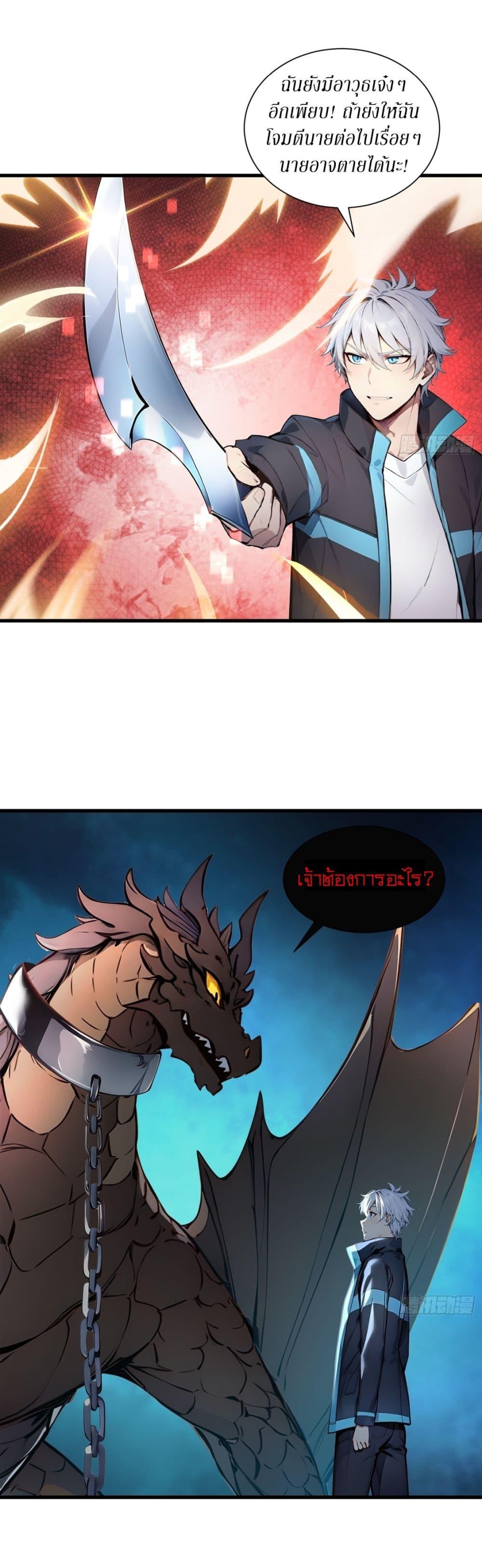 Manga-lc-com อ่านมังงะ อ่านการ์ตูน ออนไลน์ ฟรี Gods Of All People I Sacrificed Hundreds Of Millions Of Living Beings To Become A God ตอนที่ 1 2 3 4 5 6 7 8 9 10 11 12 13 14 ฟรี ไม่มีโฆษณา Manga-lc - อ่าน มังงะ อ่าน การ์ตูน ออนไลน์ อ่านมังงะ ฟรี