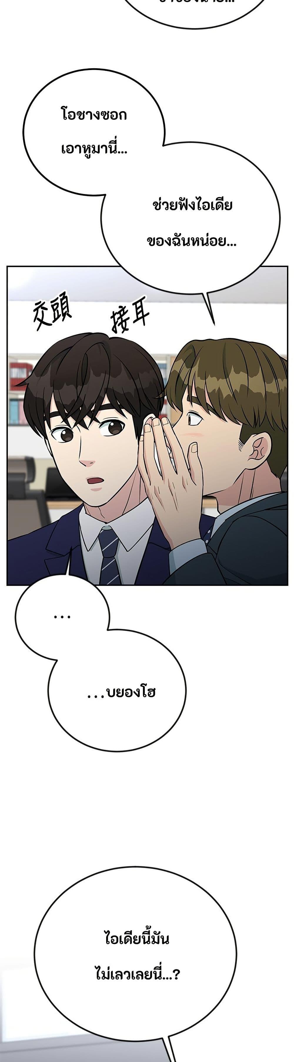 Manga-lc-com อ่านมังงะ อ่านการ์ตูน ออนไลน์ ฟรี Reincarnated as a New Employee ตอนที่ 1 2 3 4 5 6 7 8 9 10 11 12 13 14 ฟรี ไม่มีโฆษณา Manga-lc - อ่าน มังงะ อ่าน การ์ตูน ออนไลน์ อ่านมังงะ ฟรี