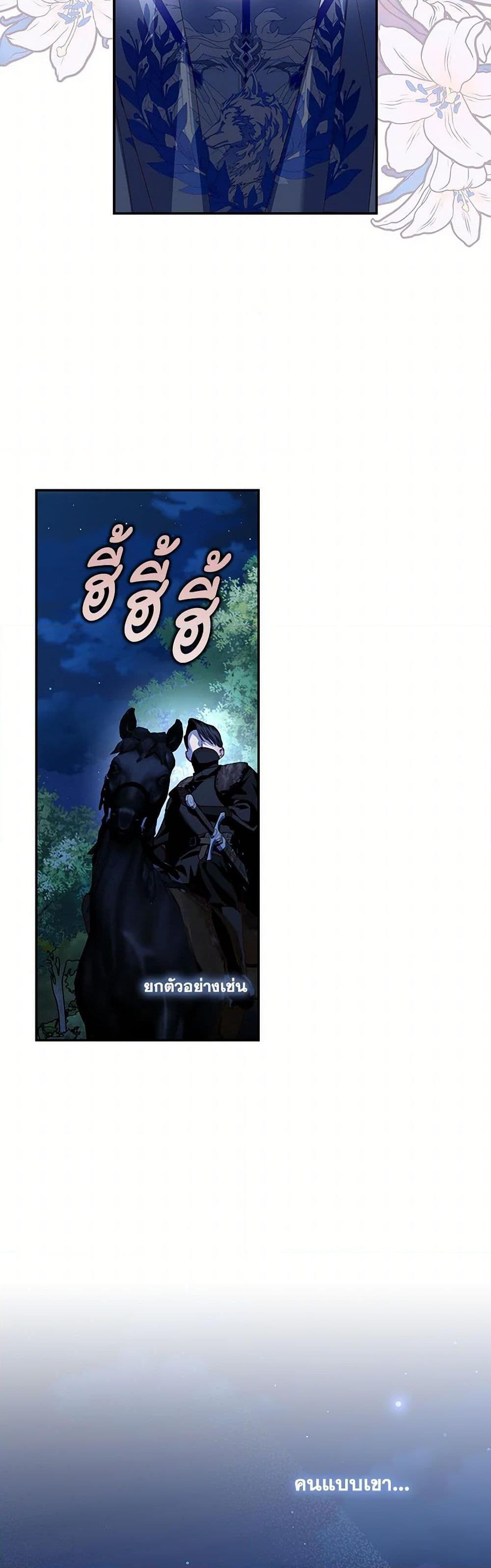 Manga-lc-com อ่านมังงะ อ่านการ์ตูน ออนไลน์ ฟรี How to Hide the Emperor’s Child ตอนที่ 1 2 3 4 5 6 7 8 9 10 11 12 13 14 ฟรี ไม่มีโฆษณา Manga-lc - อ่าน มังงะ อ่าน การ์ตูน ออนไลน์ อ่านมังงะ ฟรี