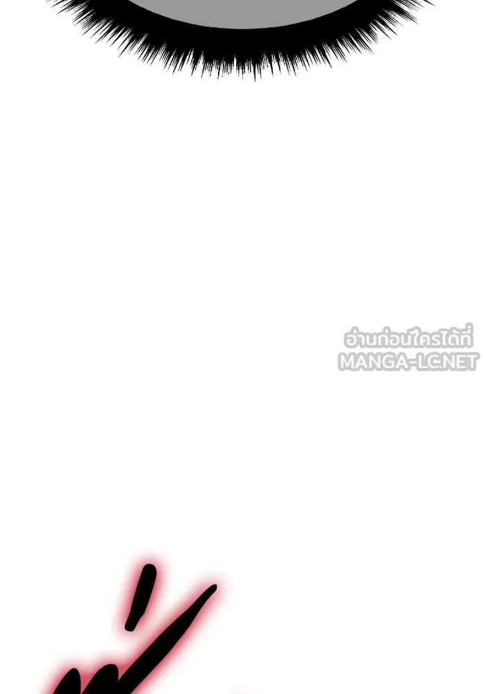 +99 ท่อนไม้พร้อมบวก ตอนที่ 68 อนาเธอร์เวิลด์ (1) รูปที่ 30