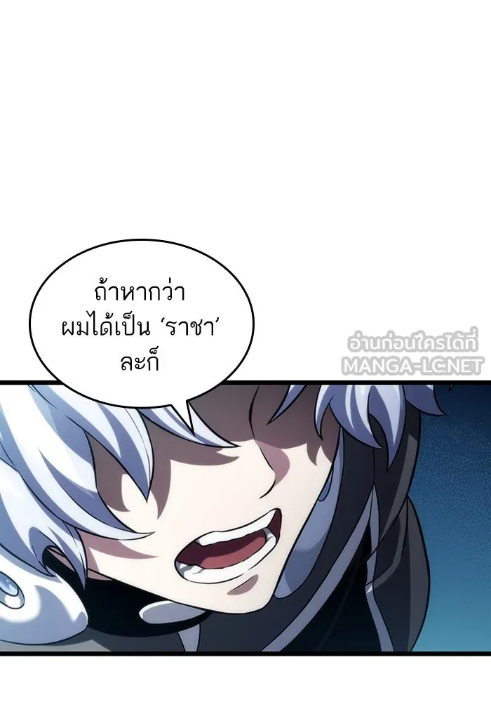 หลังวันสิ้นโลก ตอนที่ 133 รูปที่ 72