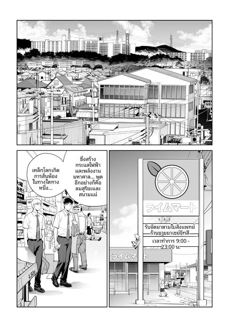 Doujin-Lc- อ่าน โดจิน มังฮวา เกาหลี ญี่ปุ่น จีน แปลไทย เปิดบริสุทธิ์โดยสาวผมดำ (Tsusauto) ตอนที่ 1 2 3 4 5 6 7 8 9 10 11 12 13 14 ฟรี ไม่มีโฆษณา อ่าน โดจิน Manhwa เกาหลี ญี่ปุ่น จีน เรามีครบ คัดมาให้เน้นๆ โดจิน 18+ รับประกันความฟินโดย  Doujin Lc