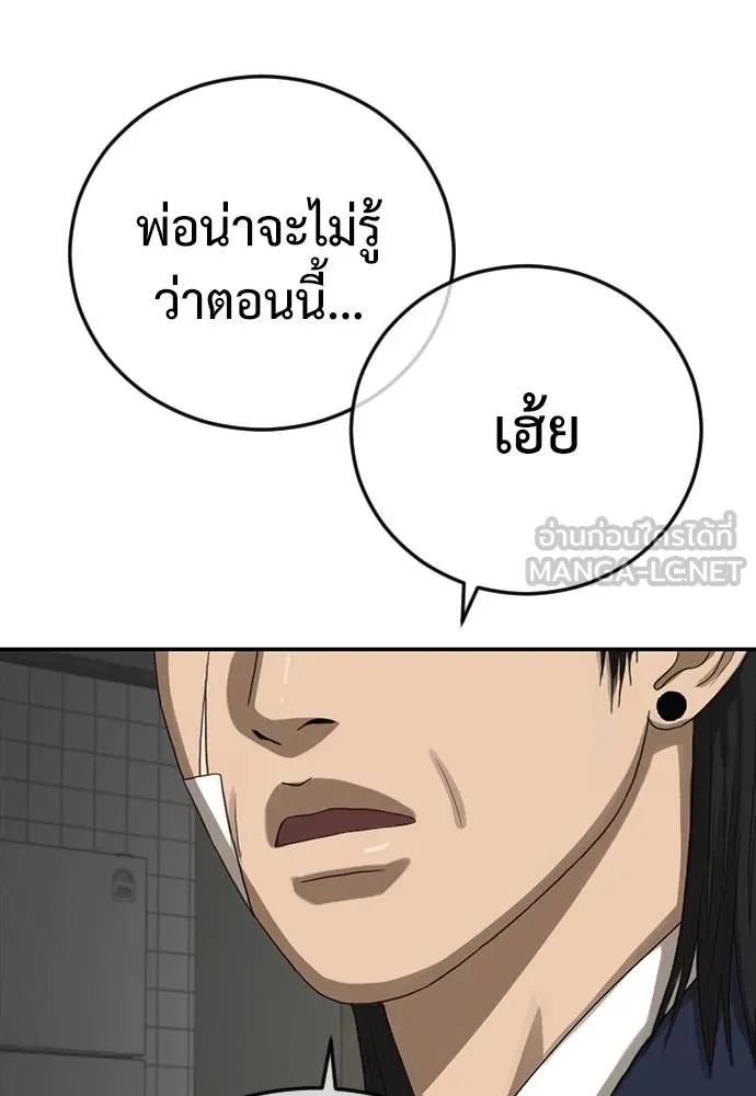Y2K ตอนที่ 54 รูปที่ 72