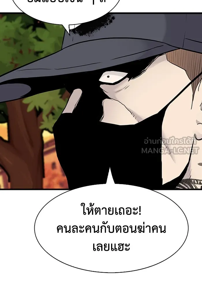 มีนา เกิดมาล่า ตอนที่ 42 รูปที่ 21