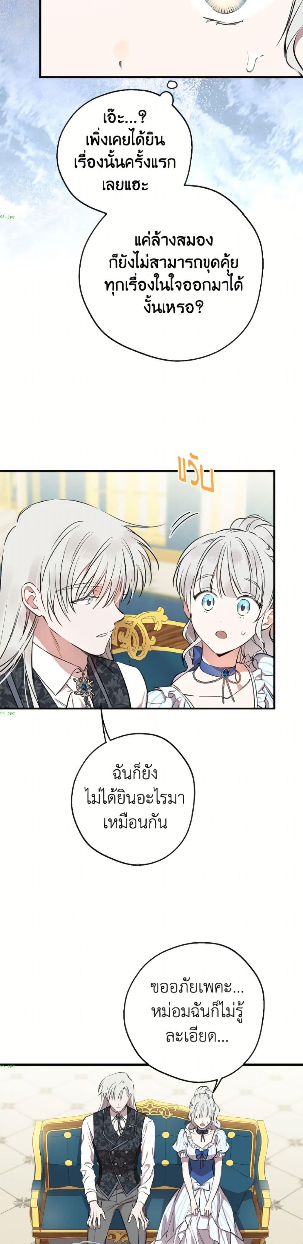 Manga-lc-com อ่านมังงะ อ่านการ์ตูน ออนไลน์ ฟรี The Strongest Characters in the World are Obsessed With Me ตอนที่ 1 2 3 4 5 6 7 8 9 10 11 12 13 14 ฟรี ไม่มีโฆษณา Manga-lc - อ่าน มังงะ อ่าน การ์ตูน ออนไลน์ อ่านมังงะ ฟรี