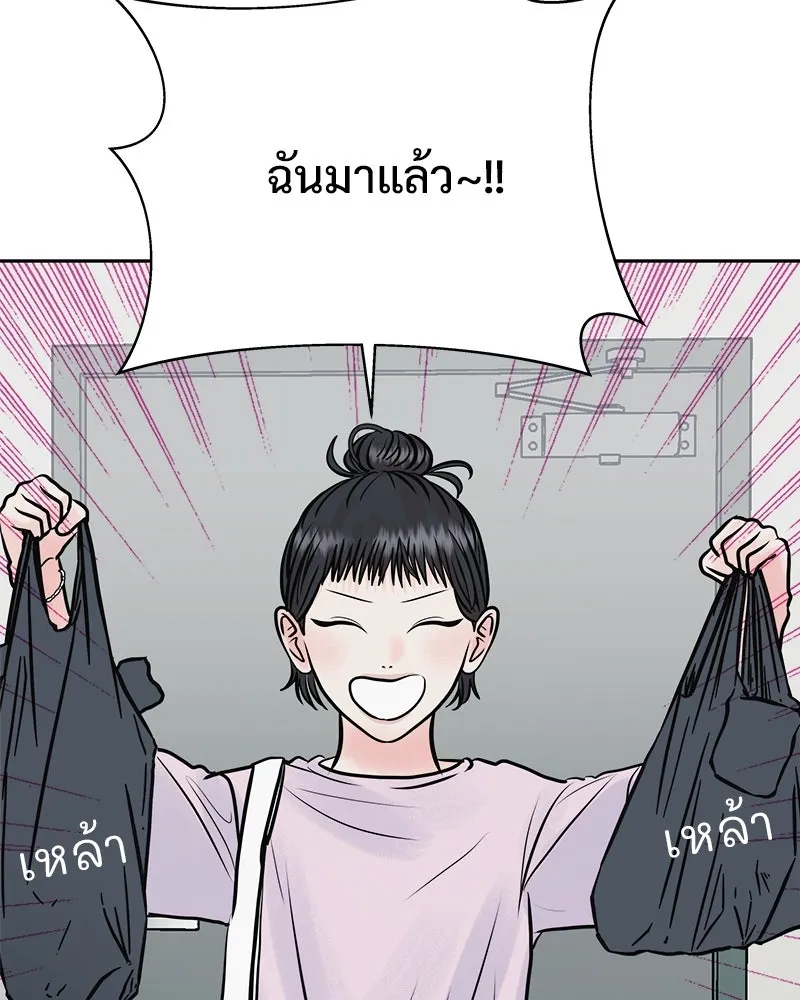 รักนี้ไม่ต้องมีเซนส์ ตอนที่ 30 รูปที่ 31