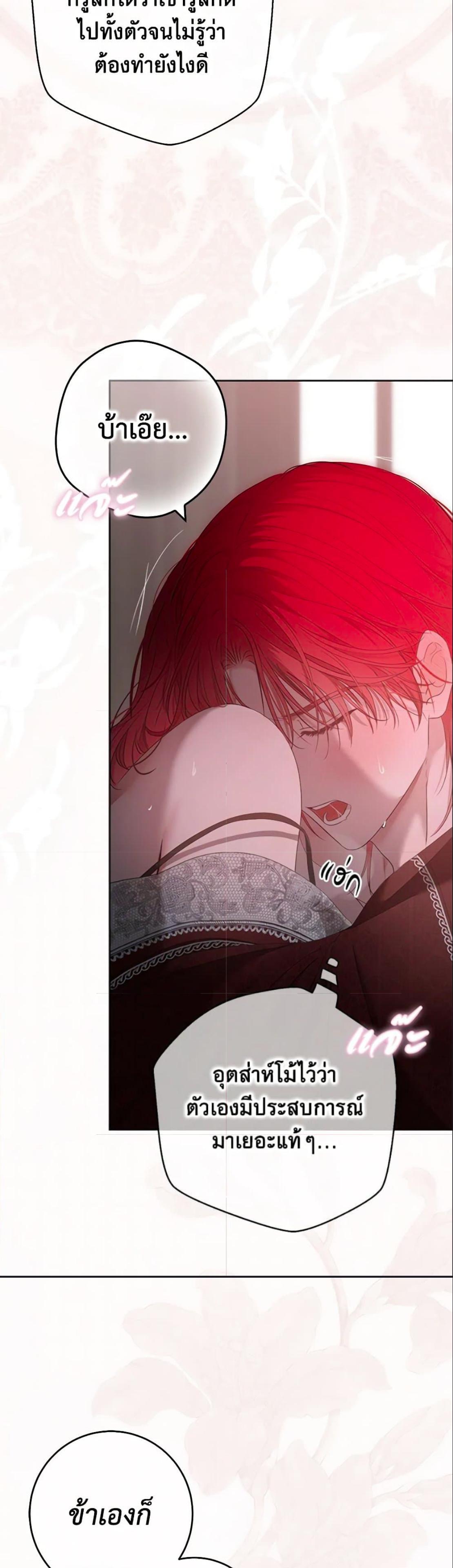 Manga-lc-com อ่านมังงะ อ่านการ์ตูน ออนไลน์ ฟรี I Fell into a Reverse Harem Game! ตอนที่ 1 2 3 4 5 6 7 8 9 10 11 12 13 14 ฟรี ไม่มีโฆษณา Manga-lc - อ่าน มังงะ อ่าน การ์ตูน ออนไลน์ อ่านมังงะ ฟรี