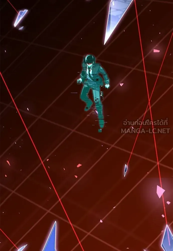 ชำแหละอะคาเดมี ตอนที่ 36 รูปที่ 43