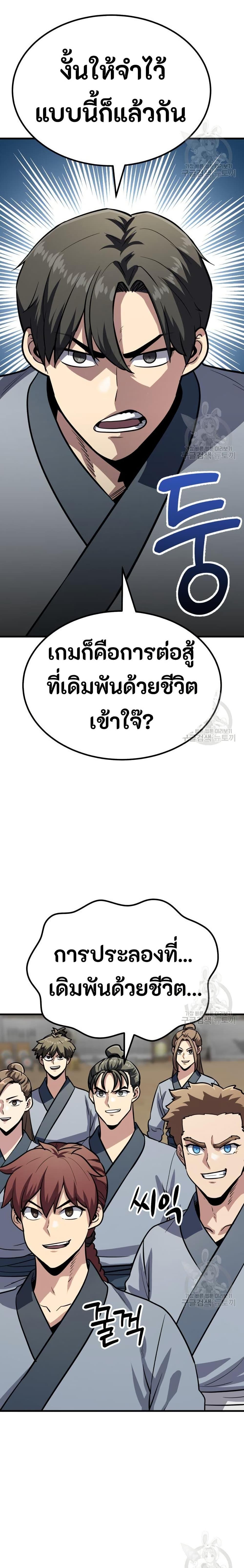 Manga-lc-com อ่านมังงะ อ่านการ์ตูน ออนไลน์ ฟรี Skeleton Warrior ตอนที่ 1 2 3 4 5 6 7 8 9 10 11 12 13 14 ฟรี ไม่มีโฆษณา Manga-lc - อ่าน มังงะ อ่าน การ์ตูน ออนไลน์ อ่านมังงะ ฟรี