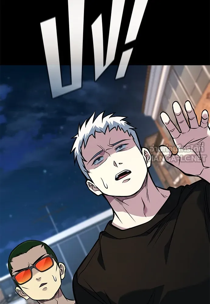 ราชาลานประลอง ตอนที่ 70 รูปที่ 159