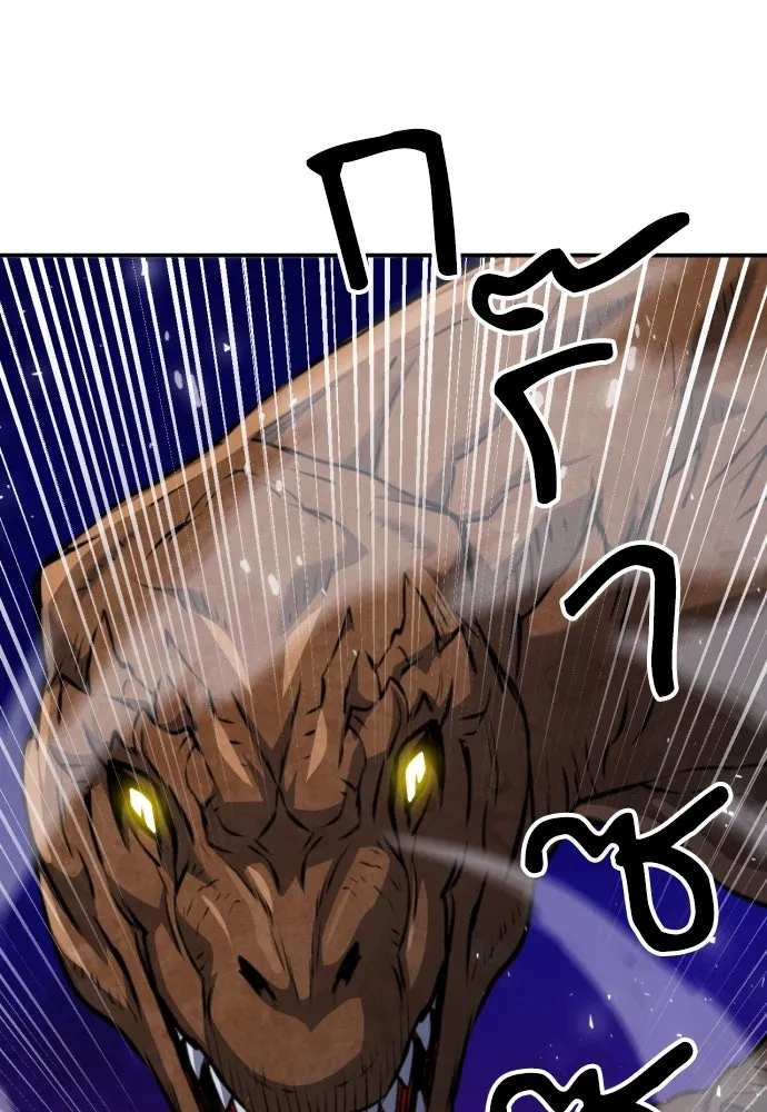 ดรูอิดแห่งสถานีโซล ตอนที่ 166 รูปที่ 113