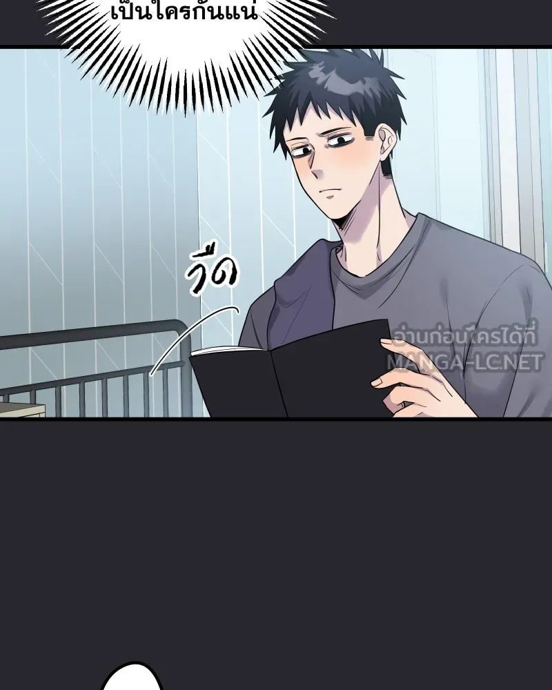 Promise of Death ตอนที่ ep18  น่ารัก รูปที่ 69