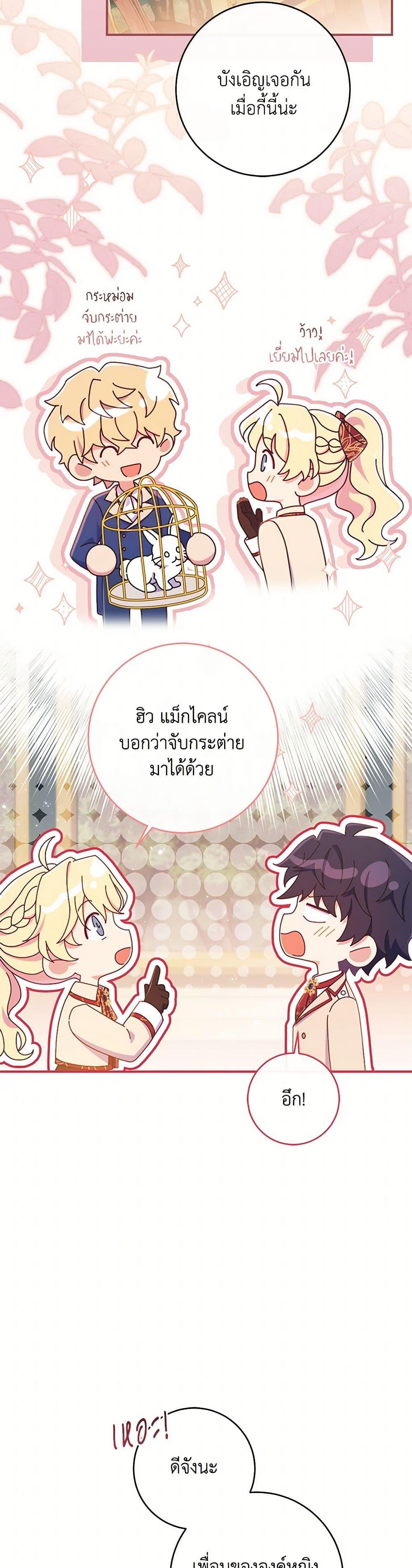Manga-lc-com อ่านมังงะ อ่านการ์ตูน ออนไลน์ ฟรี I Became a Childhood Friend of the Obsessive Sub Male Lead ตอนที่ 1 2 3 4 5 6 7 8 9 10 11 12 13 14 ฟรี ไม่มีโฆษณา Manga-lc - อ่าน มังงะ อ่าน การ์ตูน ออนไลน์ อ่านมังงะ ฟรี