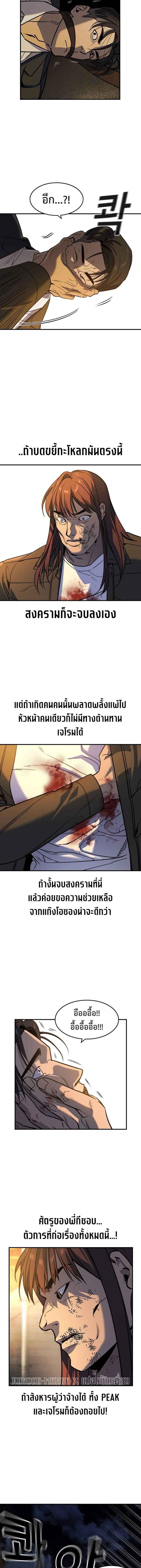 Manga-lc-com อ่านมังงะ อ่านการ์ตูน ออนไลน์ ฟรี Error establishing a Redis connection ตอนที่ 1 2 3 4 5 6 7 8 9 10 11 12 13 14 ฟรี ไม่มีโฆษณา Manga-lc - อ่าน มังงะ อ่าน การ์ตูน ออนไลน์ อ่านมังงะ ฟรี