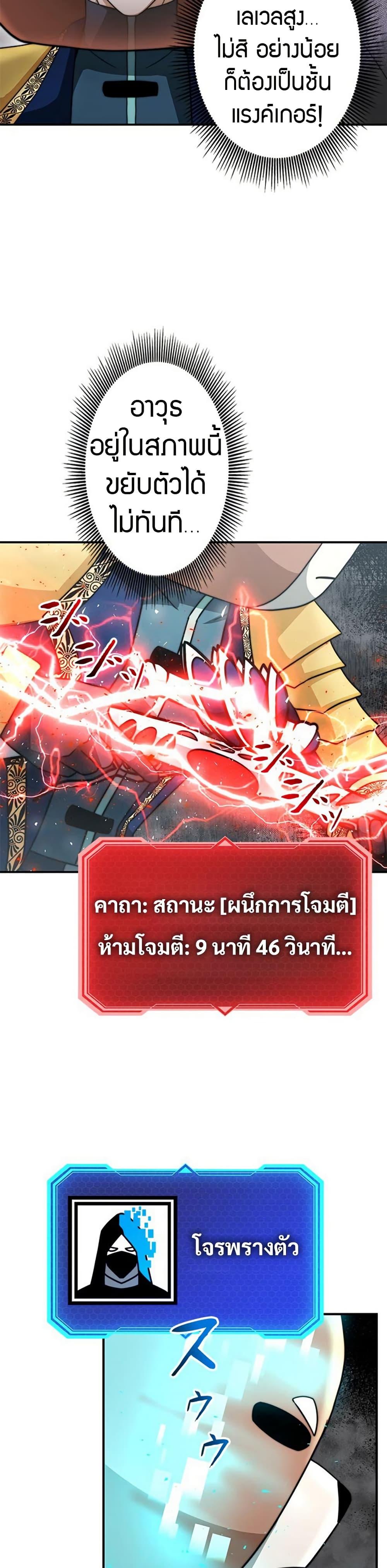 Manga-lc-com อ่านมังงะ อ่านการ์ตูน ออนไลน์ ฟรี Putting My Life on the Line, I Go All-in on Luck Enhancement ตอนที่ 1 2 3 4 5 6 7 8 9 10 11 12 13 14 ฟรี ไม่มีโฆษณา Manga-lc - อ่าน มังงะ อ่าน การ์ตูน ออนไลน์ อ่านมังงะ ฟรี