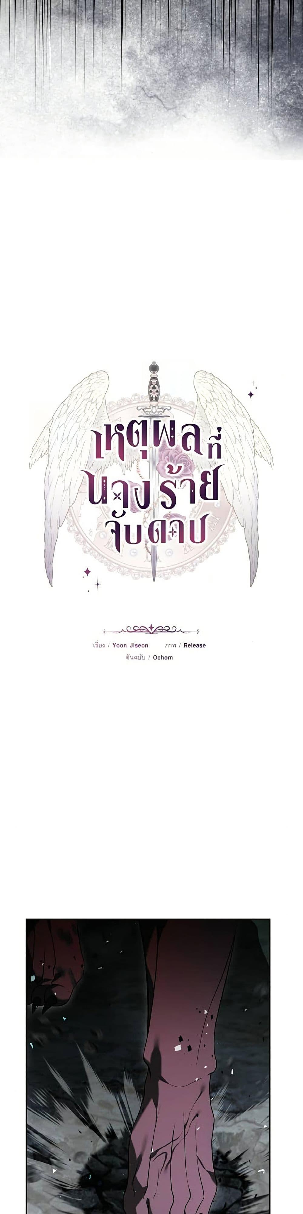 Manga-lc-com อ่านมังงะ อ่านการ์ตูน ออนไลน์ ฟรี The Reason Why the Villainess Picked up a Sword ตอนที่ 1 2 3 4 5 6 7 8 9 10 11 12 13 14 ฟรี ไม่มีโฆษณา Manga-lc - อ่าน มังงะ อ่าน การ์ตูน ออนไลน์ อ่านมังงะ ฟรี