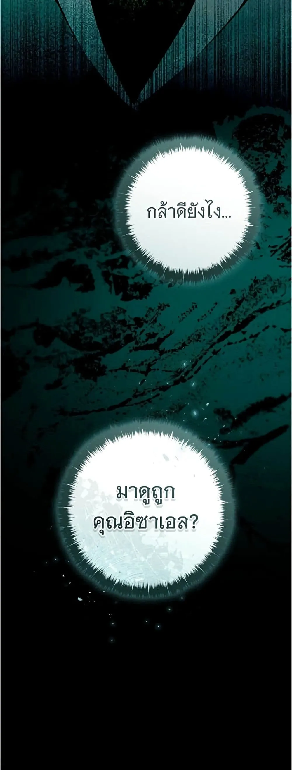 Manga-lc-com อ่านมังงะ อ่านการ์ตูน ออนไลน์ ฟรี All I Want is My Dream Home – โครงการมีสามีแถมฟรีบ้านในฝัน ตอนที่ 1 2 3 4 5 6 7 8 9 10 11 12 13 14 ฟรี ไม่มีโฆษณา Manga-lc - อ่าน มังงะ อ่าน การ์ตูน ออนไลน์ อ่านมังงะ ฟรี
