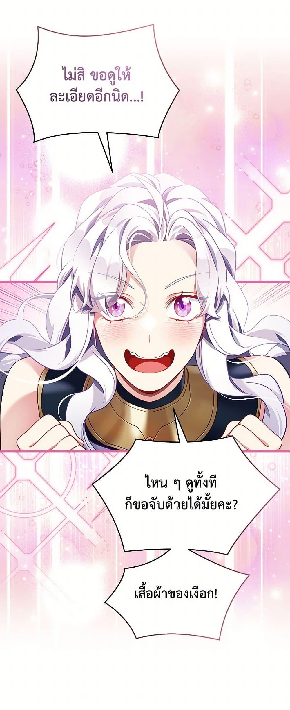 Manga-lc-com อ่านมังงะ อ่านการ์ตูน ออนไลน์ ฟรี Not-Sew-Wicked Stepmom ตอนที่ 1 2 3 4 5 6 7 8 9 10 11 12 13 14 ฟรี ไม่มีโฆษณา Manga-lc - อ่าน มังงะ อ่าน การ์ตูน ออนไลน์ อ่านมังงะ ฟรี