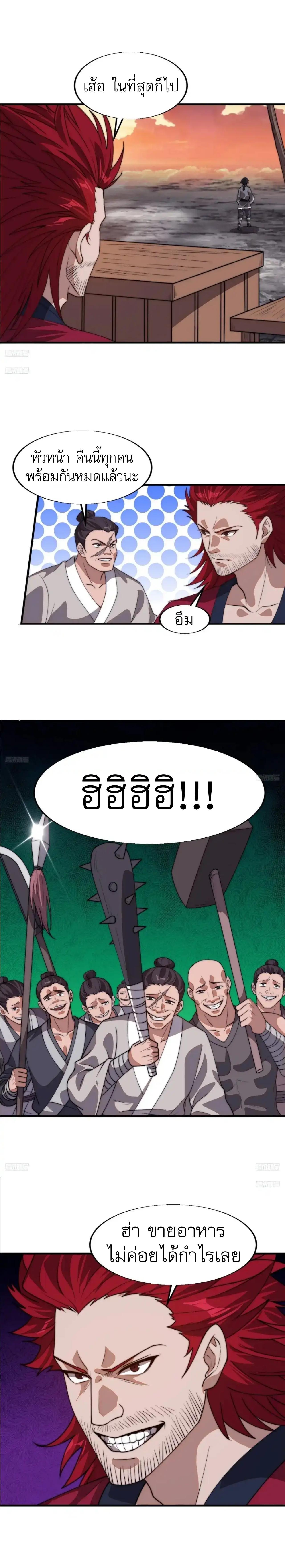 Manga-lc-com อ่านมังงะ อ่านการ์ตูน ออนไลน์ ฟรี It Starts With A Mountain ตอนที่ 1 2 3 4 5 6 7 8 9 10 11 12 13 14 ฟรี ไม่มีโฆษณา Manga-lc - อ่าน มังงะ อ่าน การ์ตูน ออนไลน์ อ่านมังงะ ฟรี