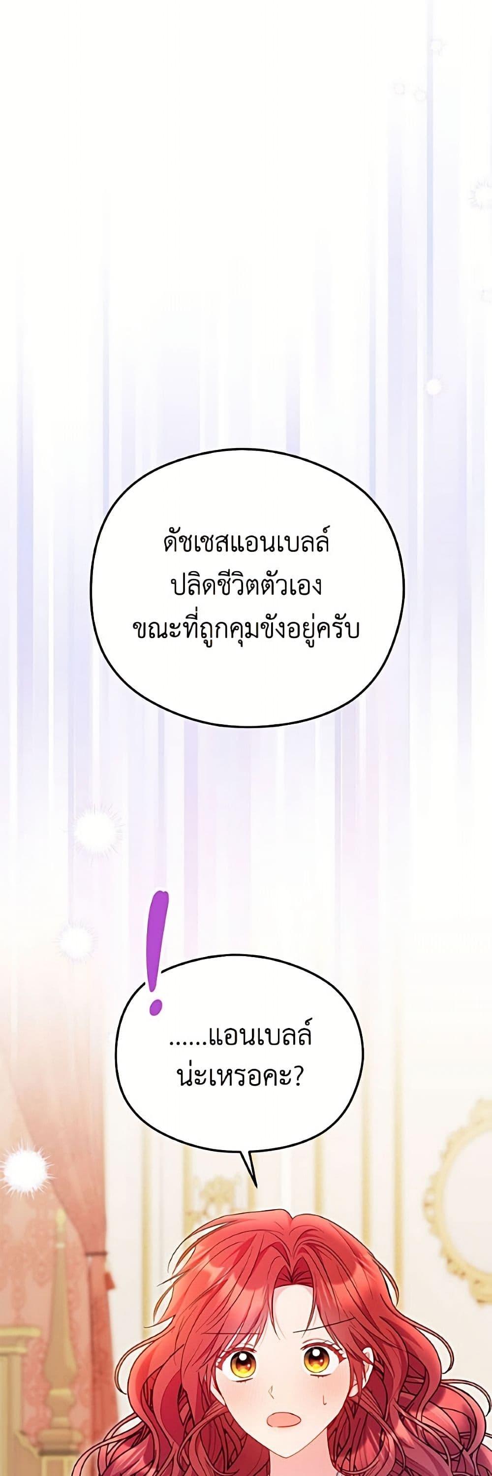 Manga-lc-com อ่านมังงะ อ่านการ์ตูน ออนไลน์ ฟรี The Villainess Captured the Grand Duke ตอนที่ 1 2 3 4 5 6 7 8 9 10 11 12 13 14 ฟรี ไม่มีโฆษณา Manga-lc - อ่าน มังงะ อ่าน การ์ตูน ออนไลน์ อ่านมังงะ ฟรี