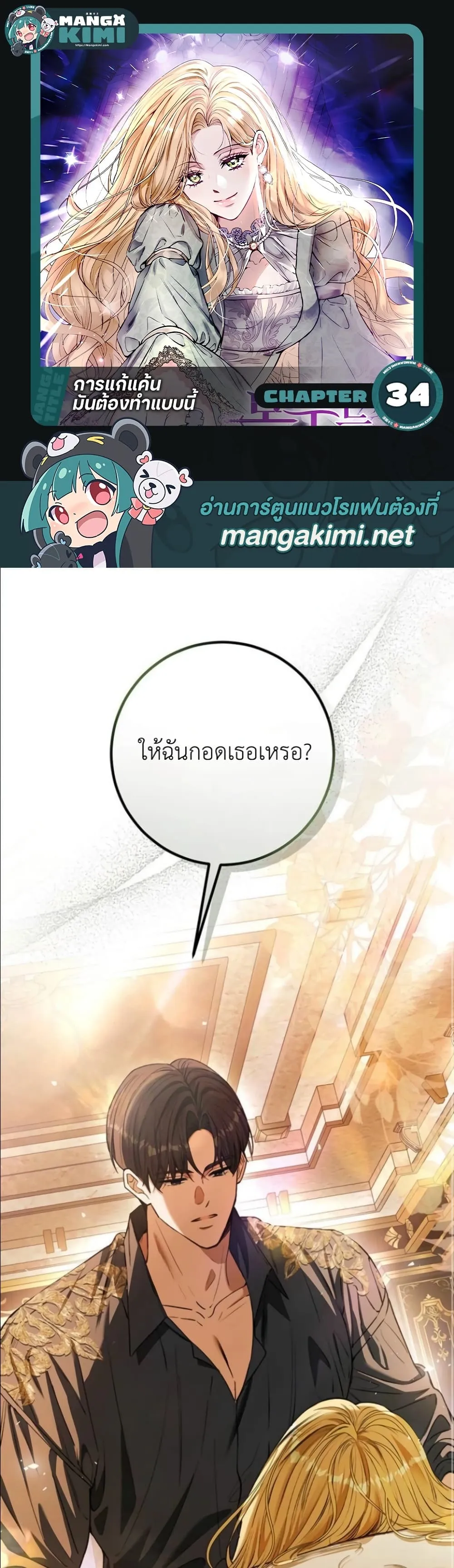 Manga-lc-com อ่านมังงะ อ่านการ์ตูน ออนไลน์ ฟรี This Is What Revenge Looks Like ตอนที่ 1 2 3 4 5 6 7 8 9 10 11 12 13 14 ฟรี ไม่มีโฆษณา Manga-lc - อ่าน มังงะ อ่าน การ์ตูน ออนไลน์ อ่านมังงะ ฟรี