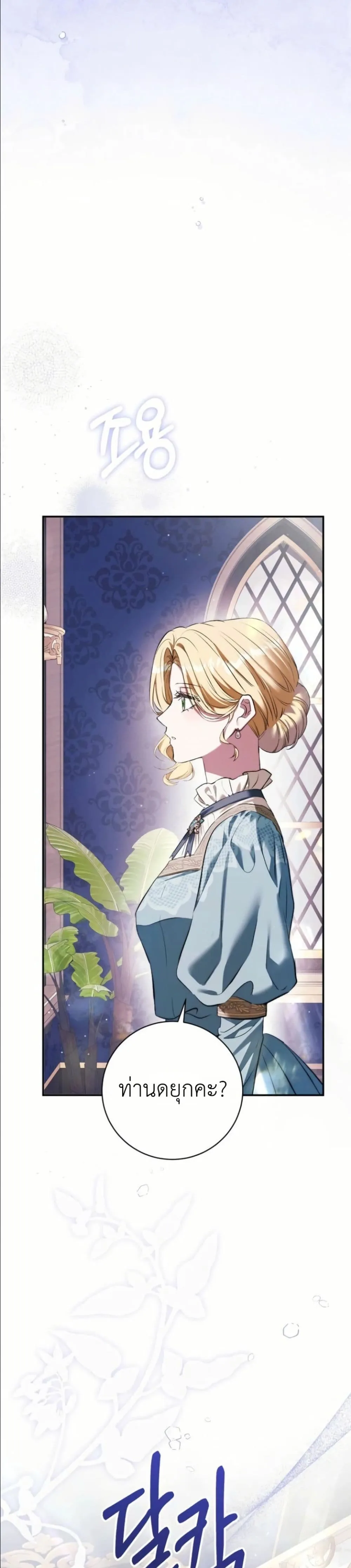 Manga-lc-com อ่านมังงะ อ่านการ์ตูน ออนไลน์ ฟรี This Is What Revenge Looks Like ตอนที่ 1 2 3 4 5 6 7 8 9 10 11 12 13 14 ฟรี ไม่มีโฆษณา Manga-lc - อ่าน มังงะ อ่าน การ์ตูน ออนไลน์ อ่านมังงะ ฟรี