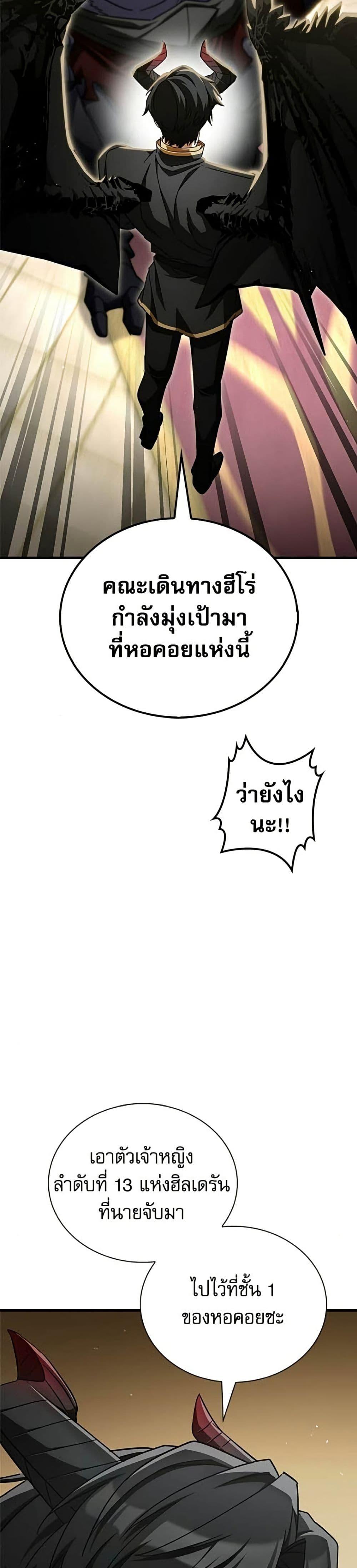 Manga-lc-com อ่านมังงะ อ่านการ์ตูน ออนไลน์ ฟรี The Demon King Overrun by Heroes ตอนที่ 1 2 3 4 5 6 7 8 9 10 11 12 13 14 ฟรี ไม่มีโฆษณา Manga-lc - อ่าน มังงะ อ่าน การ์ตูน ออนไลน์ อ่านมังงะ ฟรี