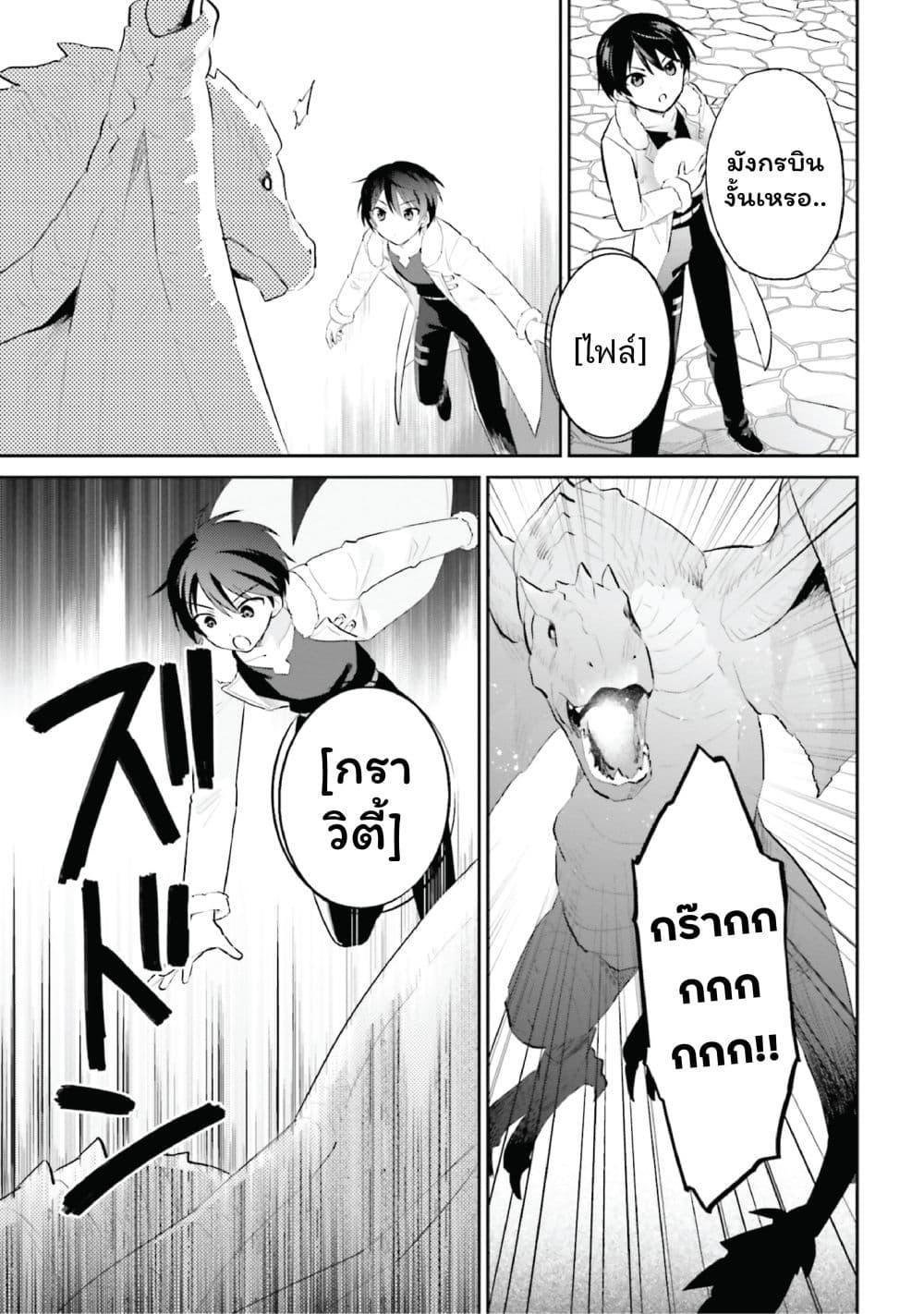 Manga-lc-com อ่านมังงะ อ่านการ์ตูน ออนไลน์ ฟรี In Another World With My Smartphone ไปต่างโลกกับสมาร์ทโฟน ตอนที่ 1 2 3 4 5 6 7 8 9 10 11 12 13 14 ฟรี ไม่มีโฆษณา Manga-lc - อ่าน มังงะ อ่าน การ์ตูน ออนไลน์ อ่านมังงะ ฟรี